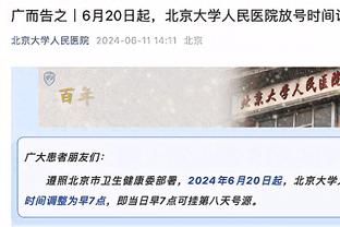 时隔10年！KD对尼克斯13连胜终结 上次输球对面当家球星是甜瓜